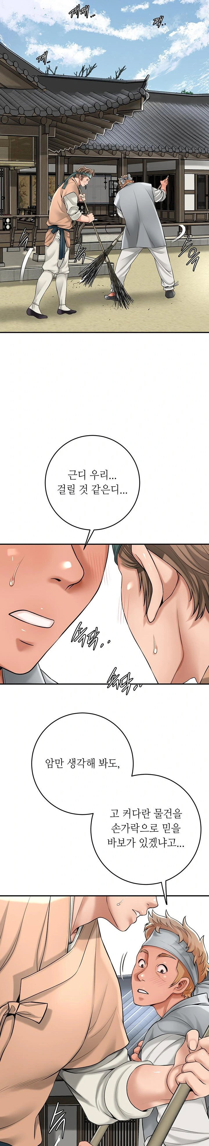 brothel-raw-chap-38-29