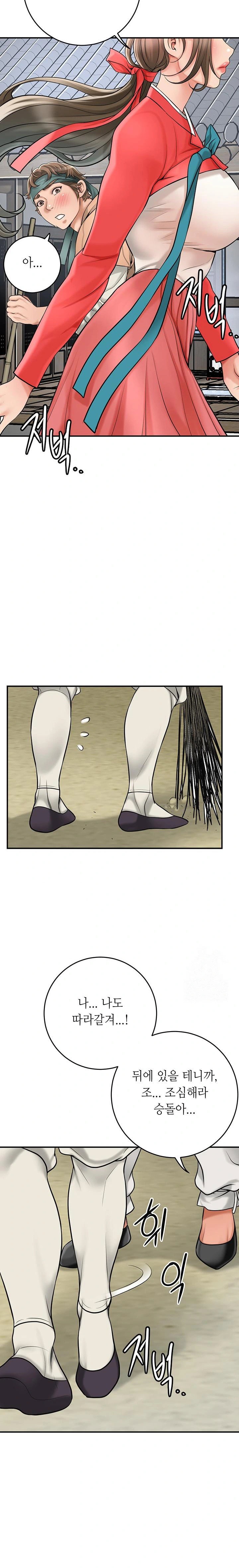 brothel-raw-chap-38-32