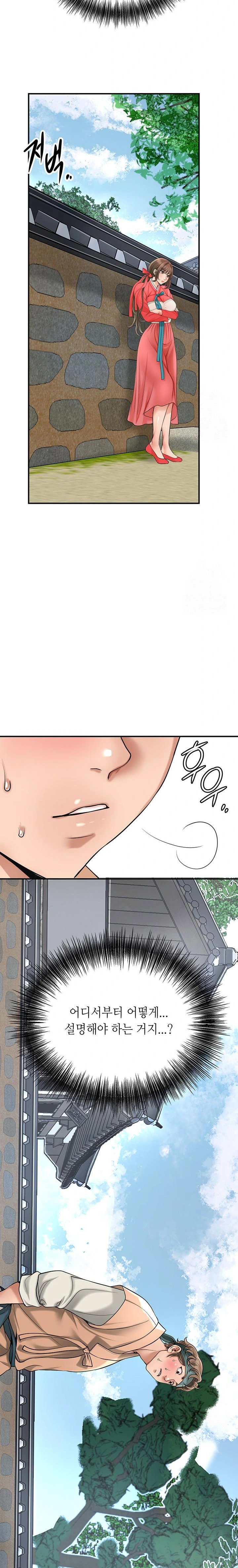 brothel-raw-chap-38-34