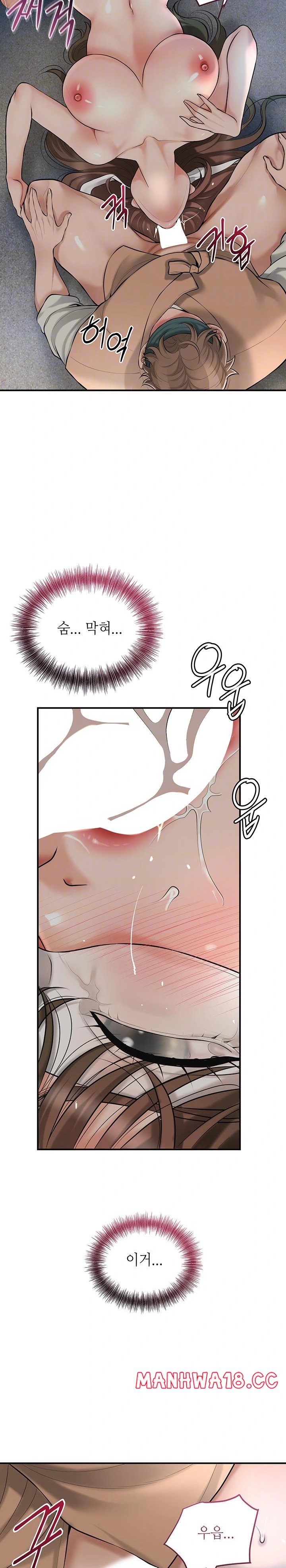 brothel-raw-chap-38-5
