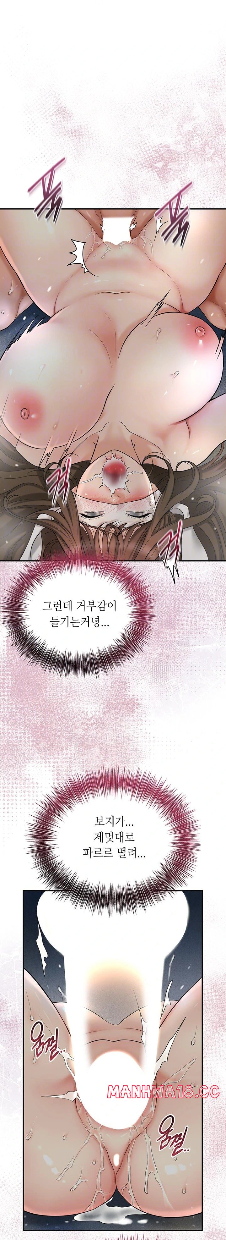 brothel-raw-chap-38-8