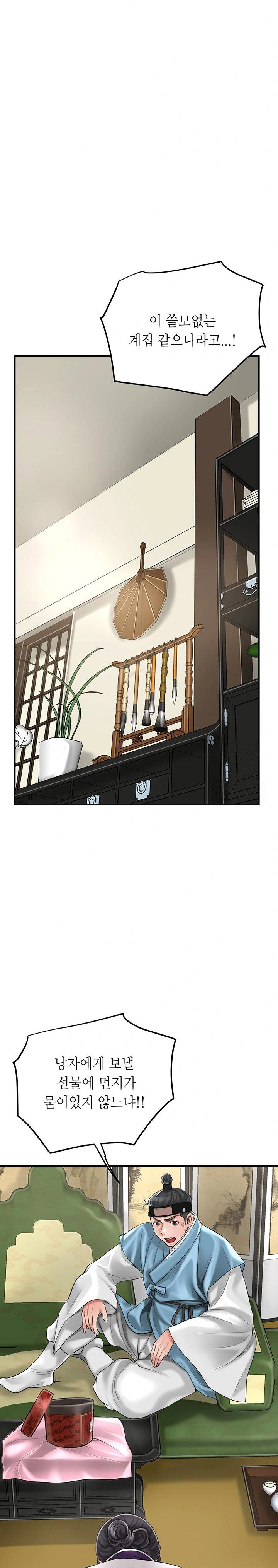 brothel-raw-chap-39-10