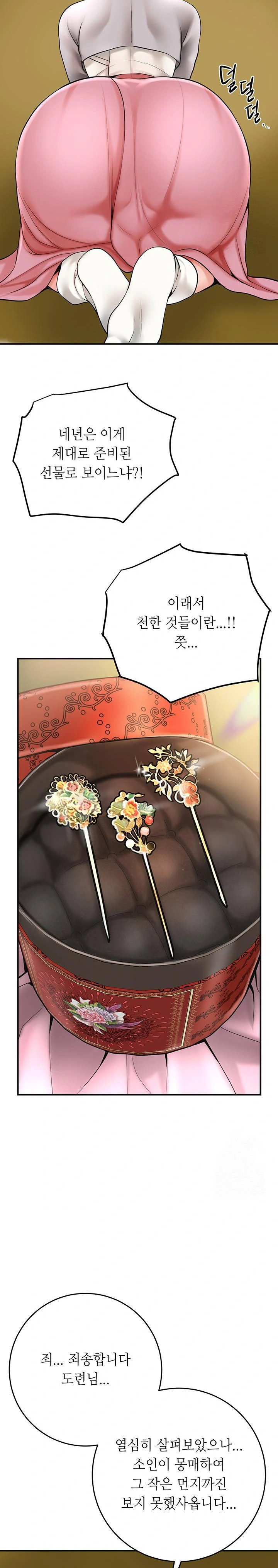 brothel-raw-chap-39-11