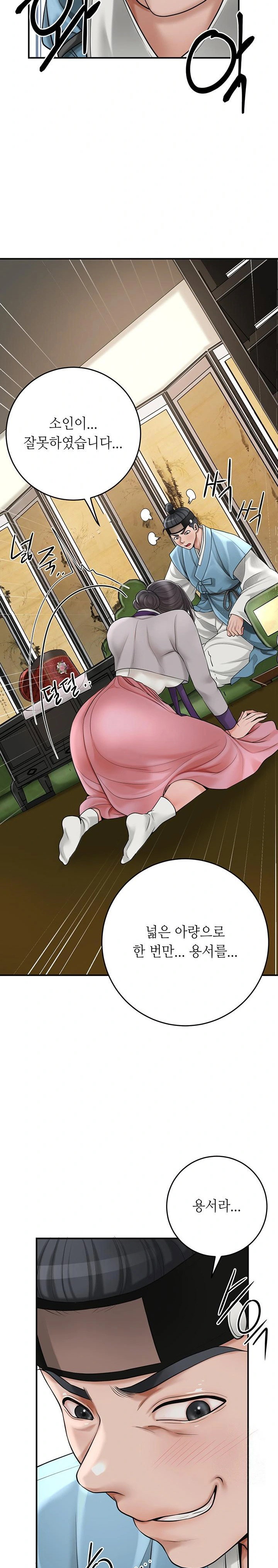 brothel-raw-chap-39-14