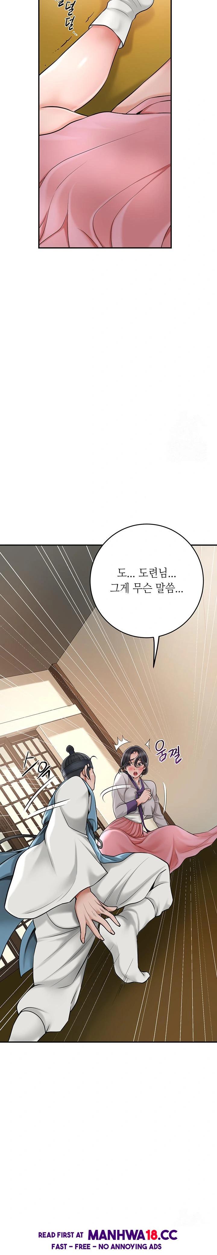 brothel-raw-chap-39-16