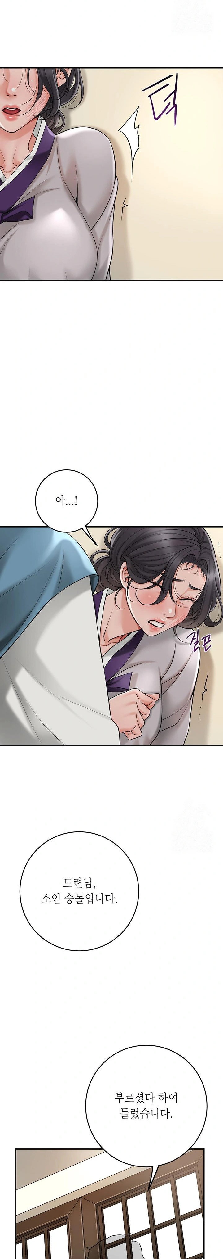 brothel-raw-chap-39-17
