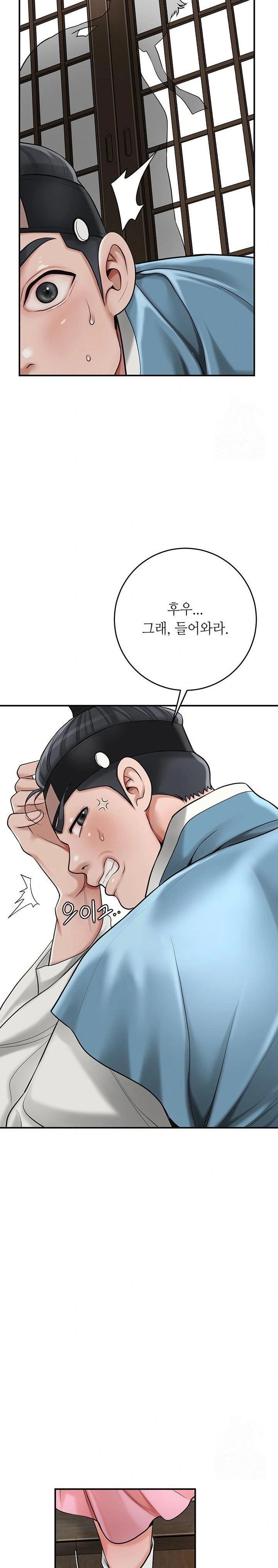 brothel-raw-chap-39-18