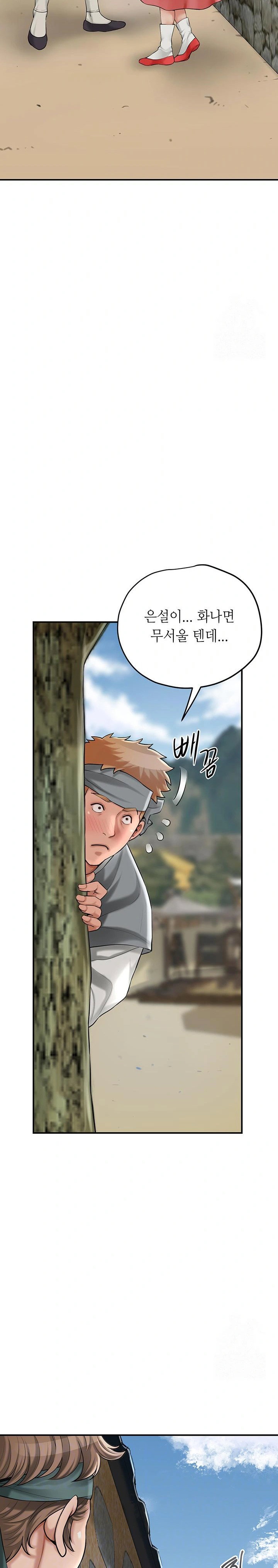 brothel-raw-chap-39-1