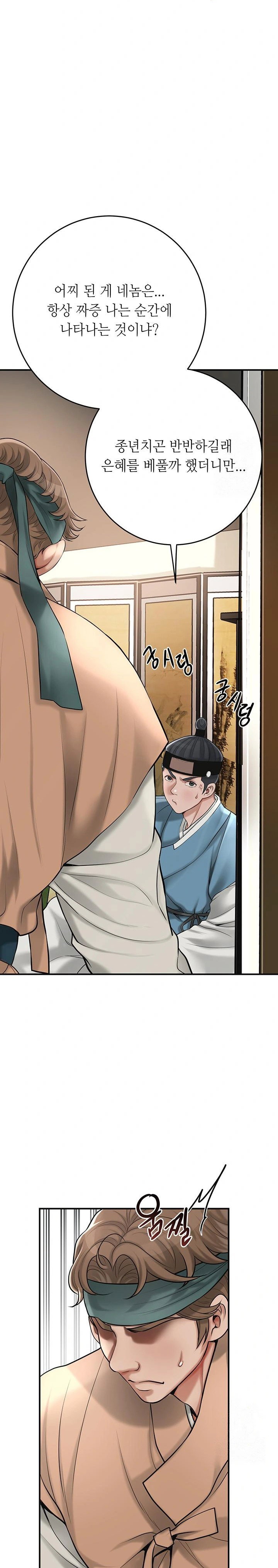 brothel-raw-chap-39-20