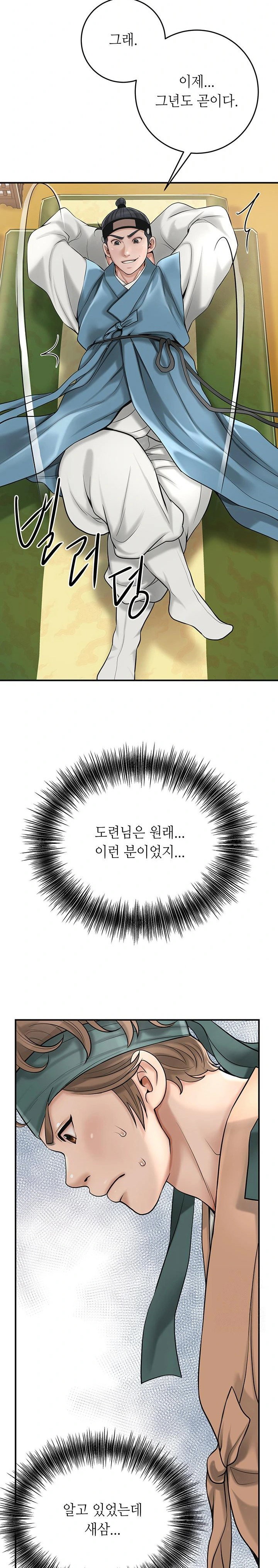 brothel-raw-chap-39-22