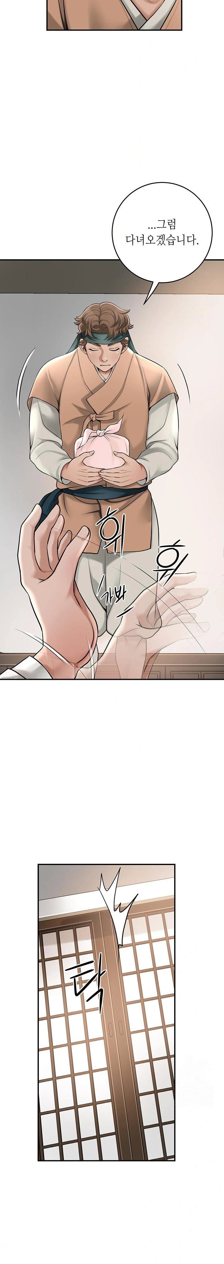 brothel-raw-chap-39-25