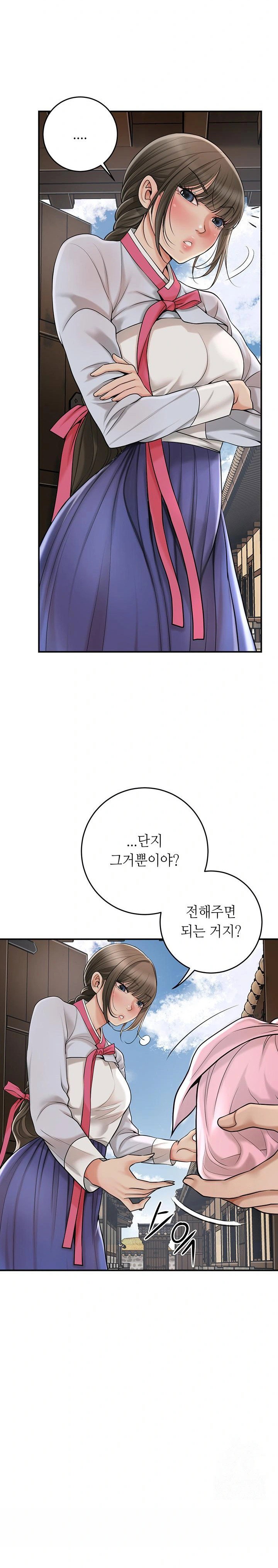 brothel-raw-chap-39-27