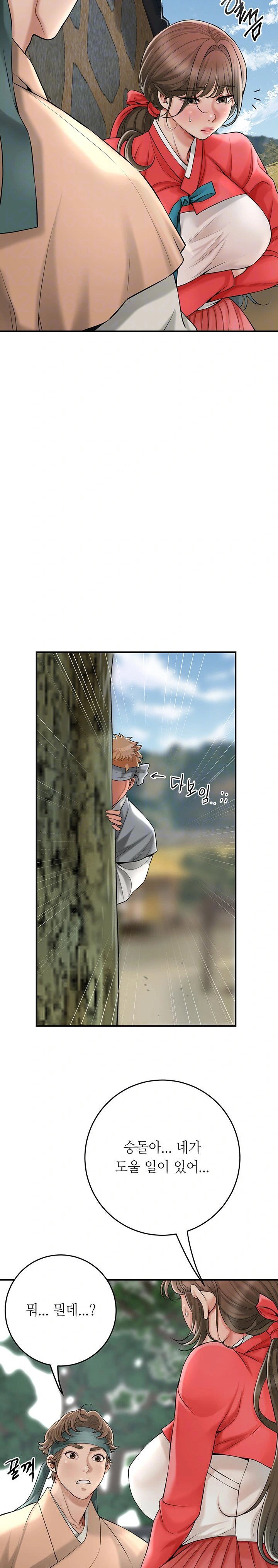 brothel-raw-chap-39-2