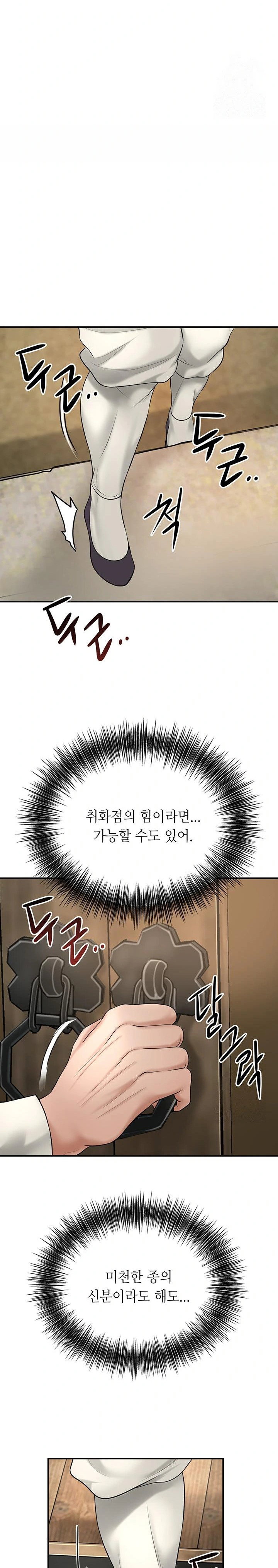 brothel-raw-chap-39-31