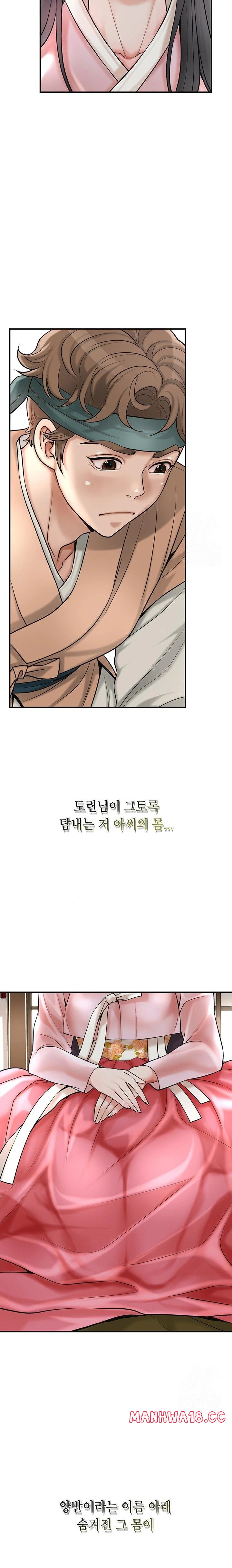 brothel-raw-chap-39-33