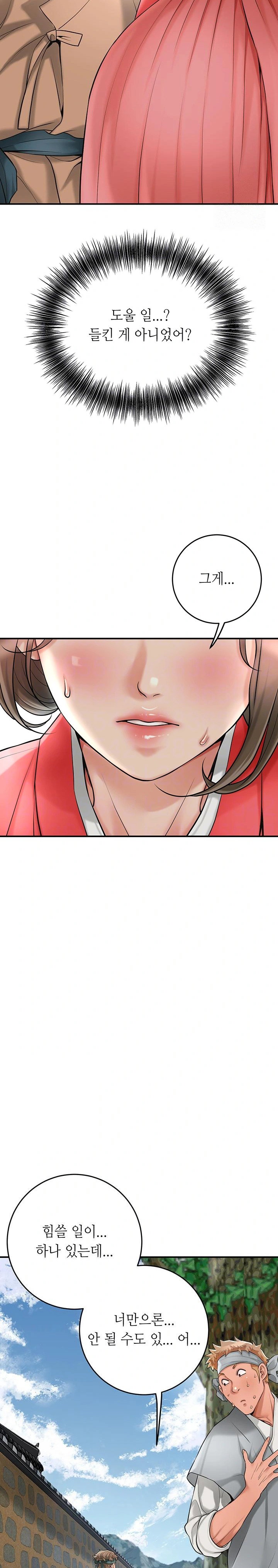 brothel-raw-chap-39-3