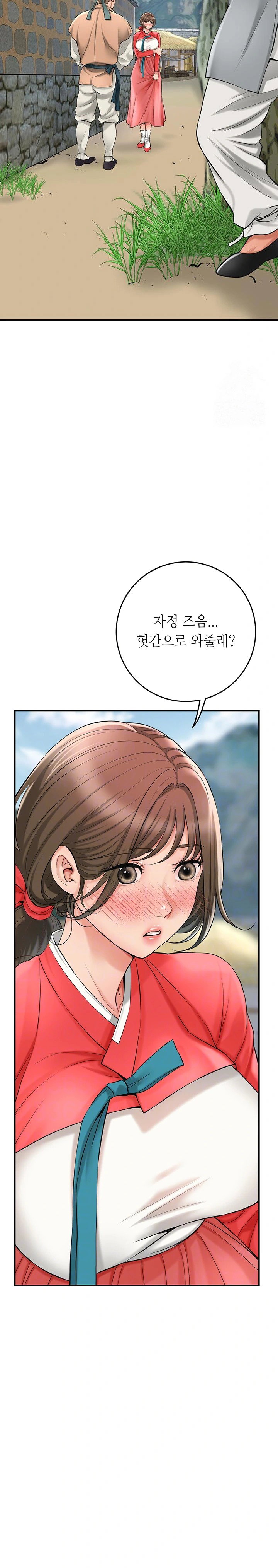 brothel-raw-chap-39-4