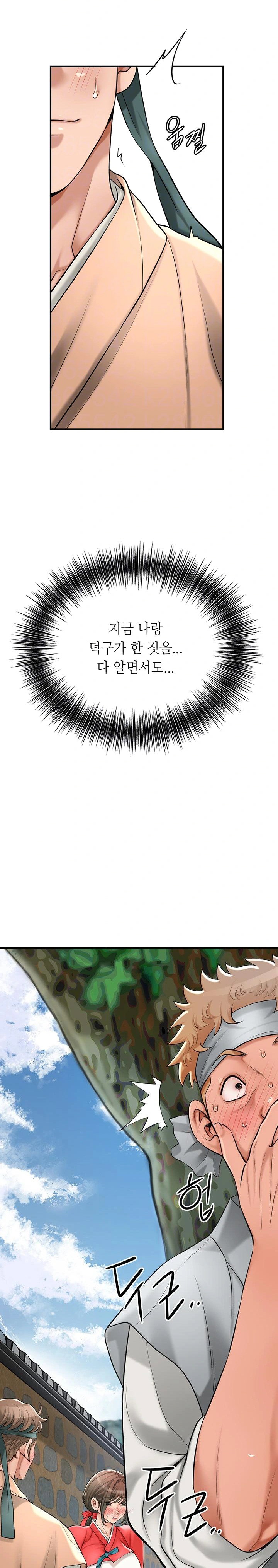brothel-raw-chap-39-5