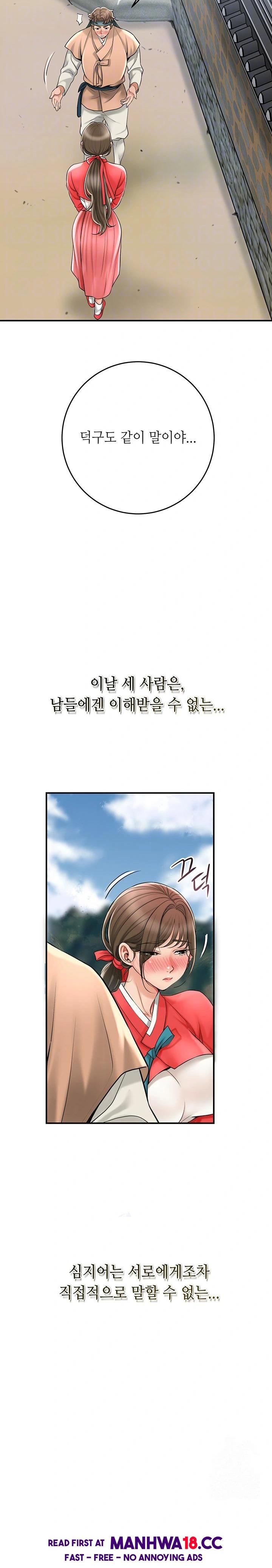 brothel-raw-chap-39-7