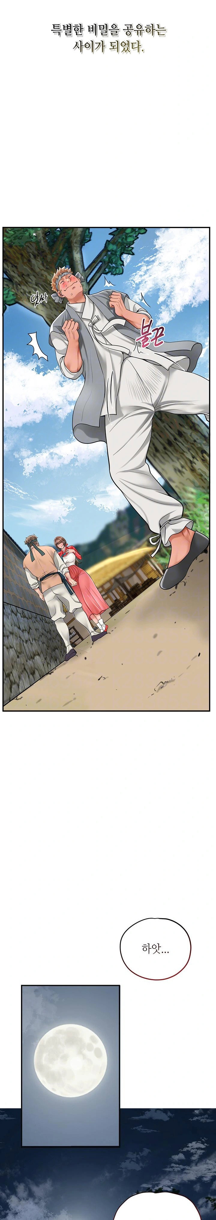 brothel-raw-chap-39-8