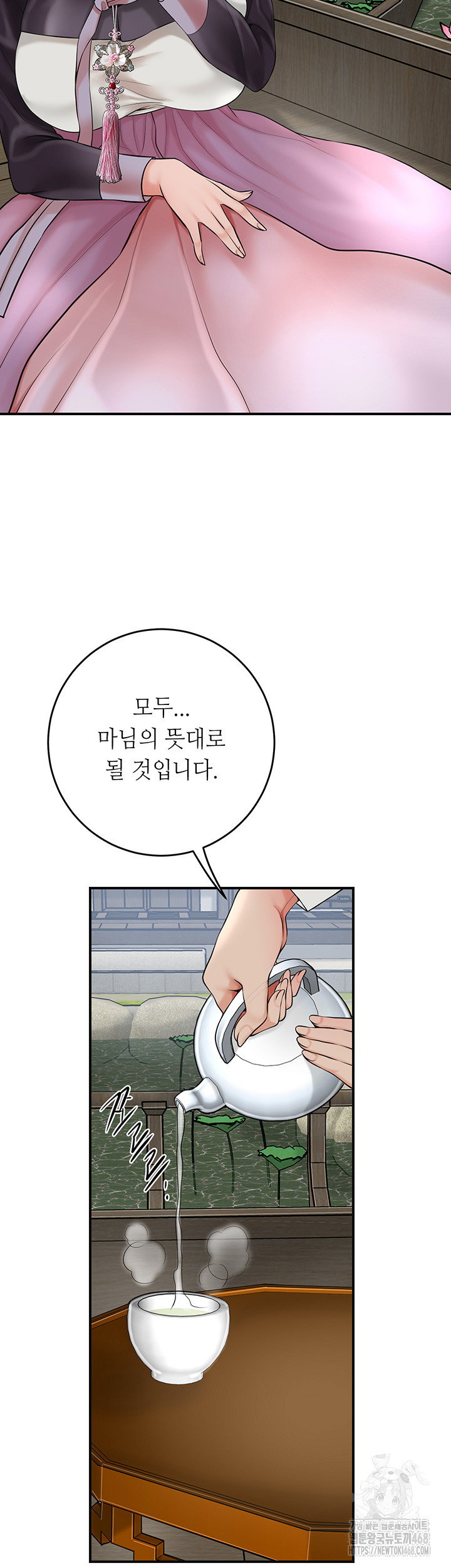 brothel-raw-chap-40-9