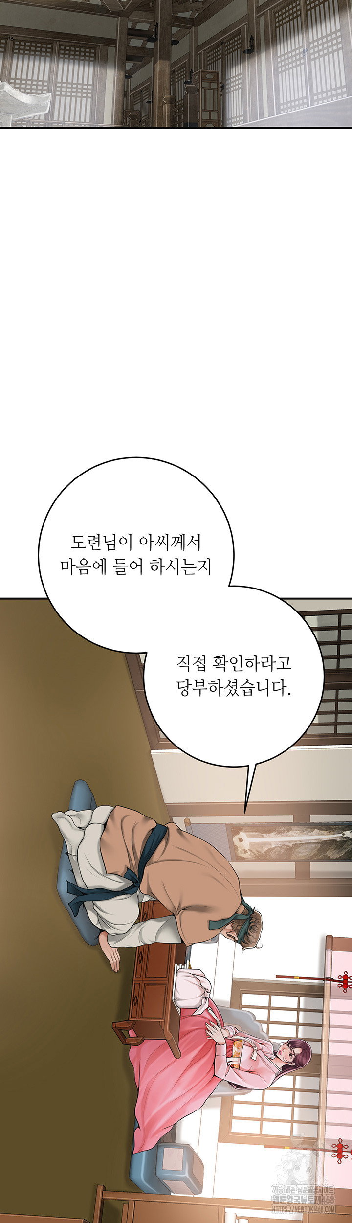brothel-raw-chap-40-14