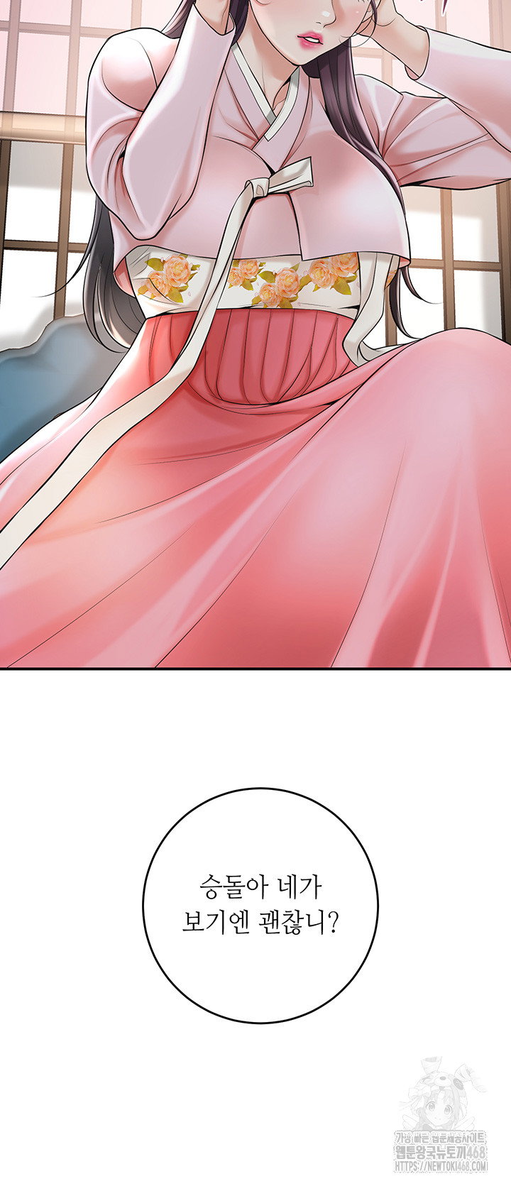 brothel-raw-chap-40-18