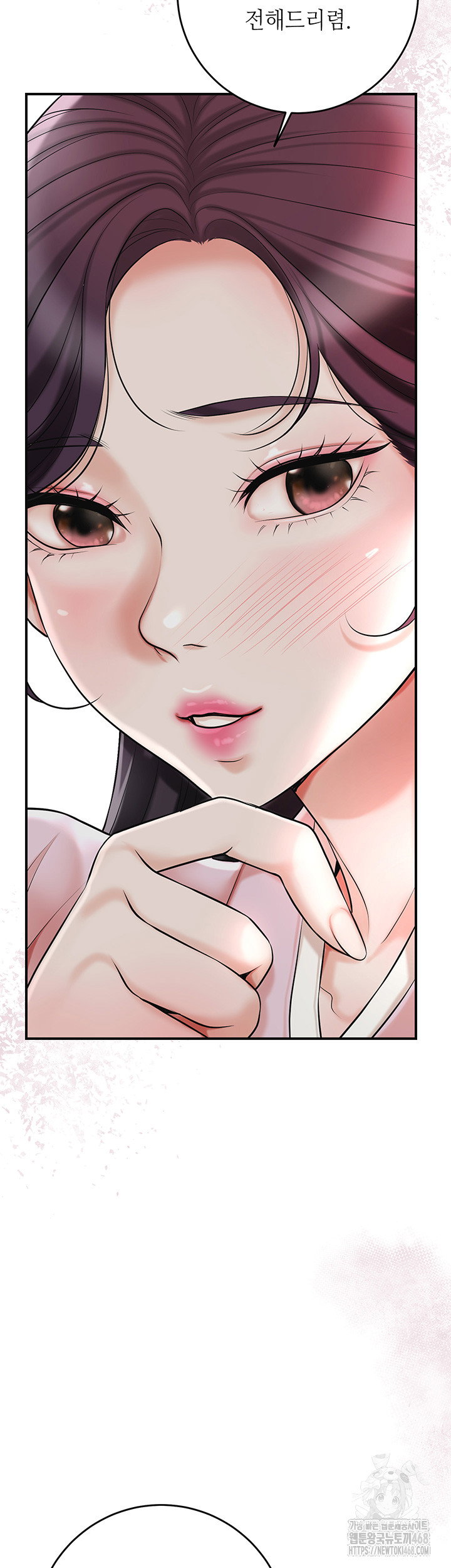 brothel-raw-chap-40-20