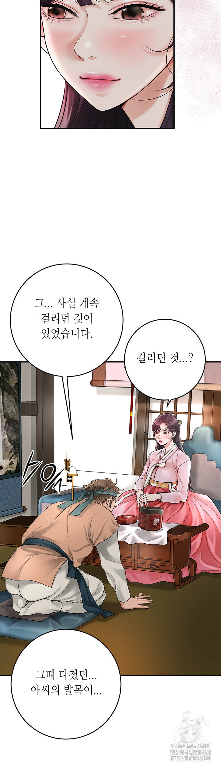 brothel-raw-chap-40-23