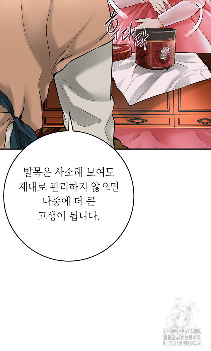 brothel-raw-chap-40-25