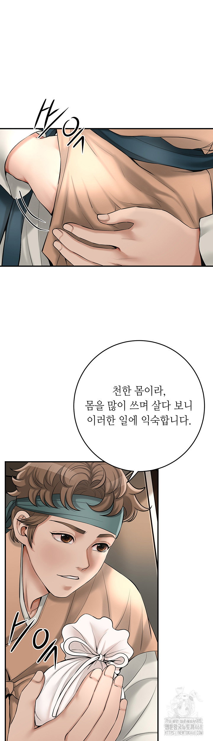 brothel-raw-chap-40-26