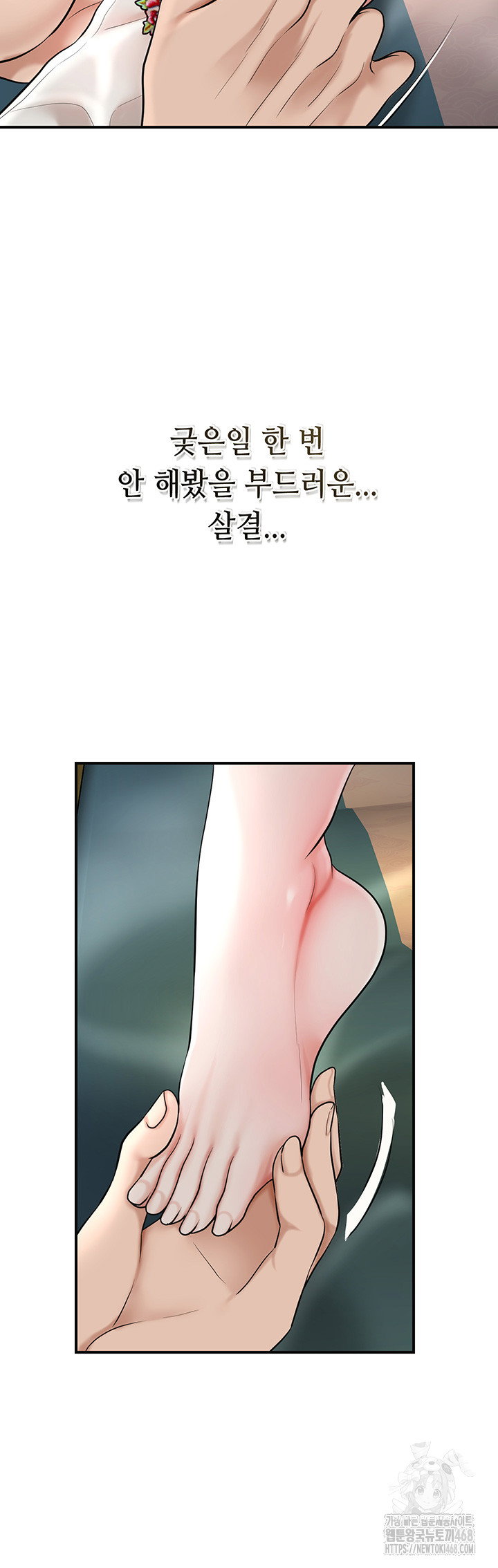 brothel-raw-chap-40-31
