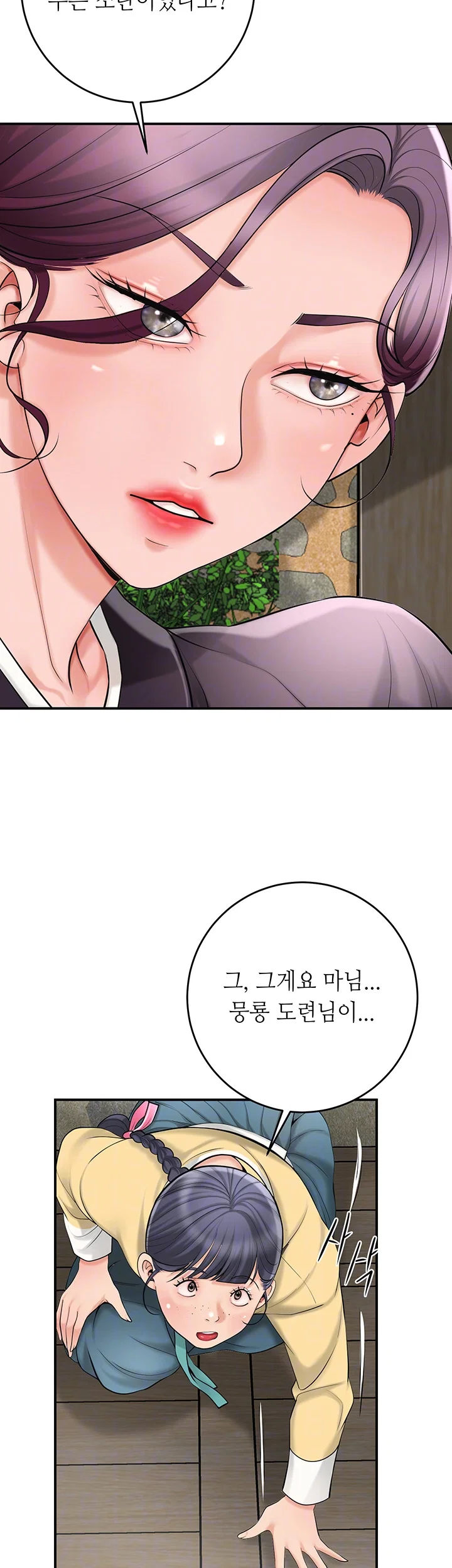 brothel-raw-chap-40-3
