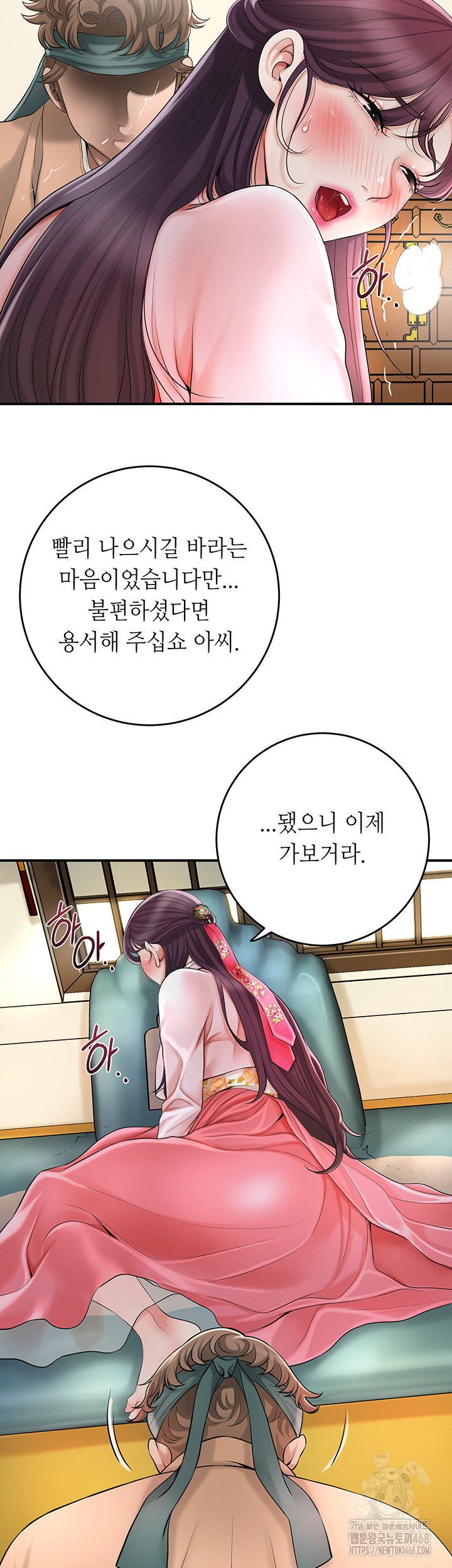 brothel-raw-chap-40-41