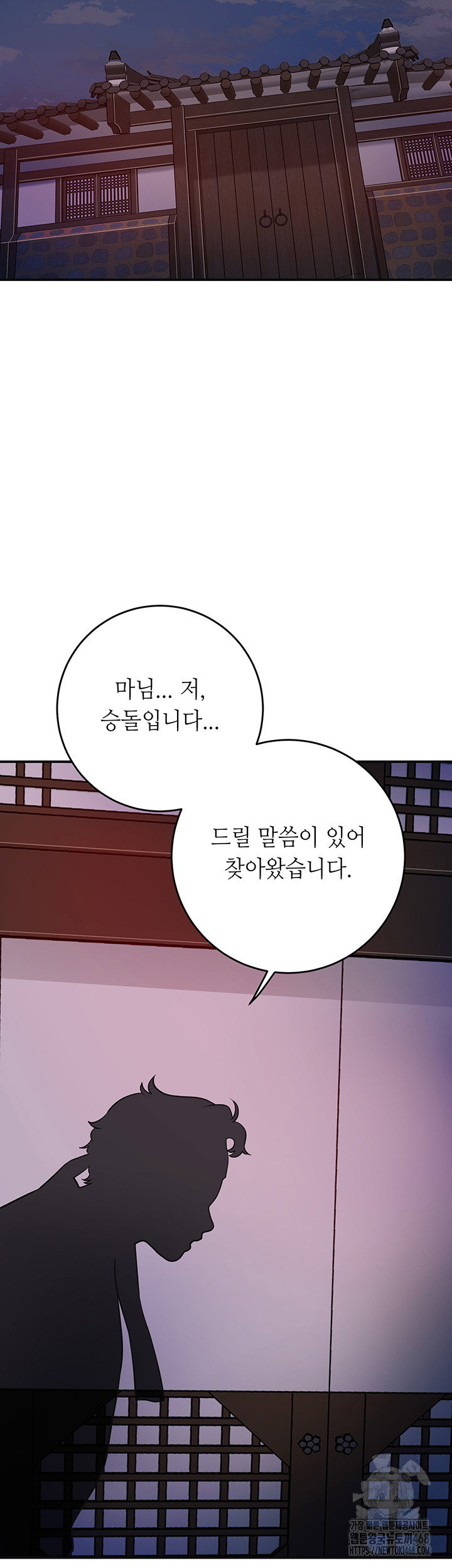 brothel-raw-chap-40-48