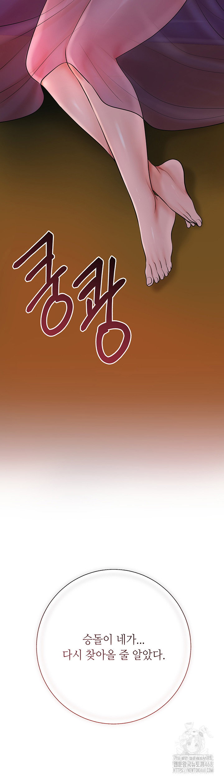brothel-raw-chap-40-53