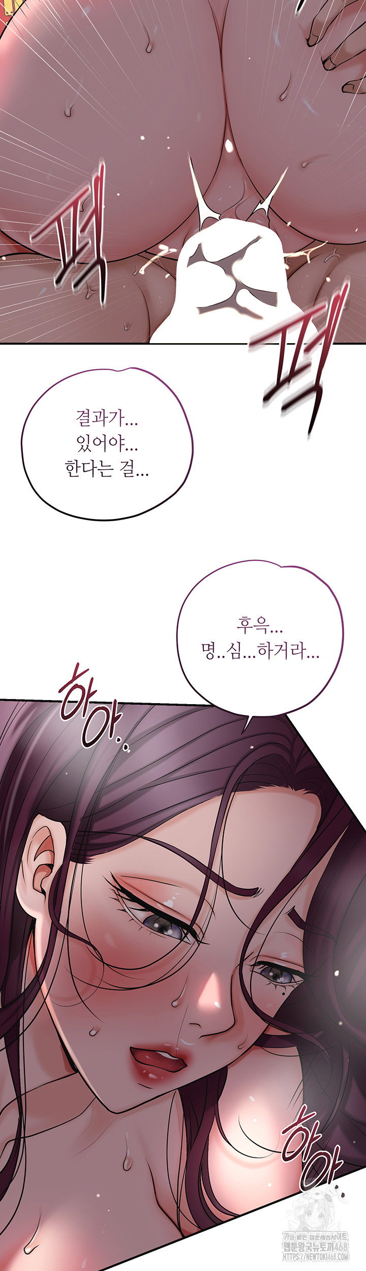 brothel-raw-chap-43-9