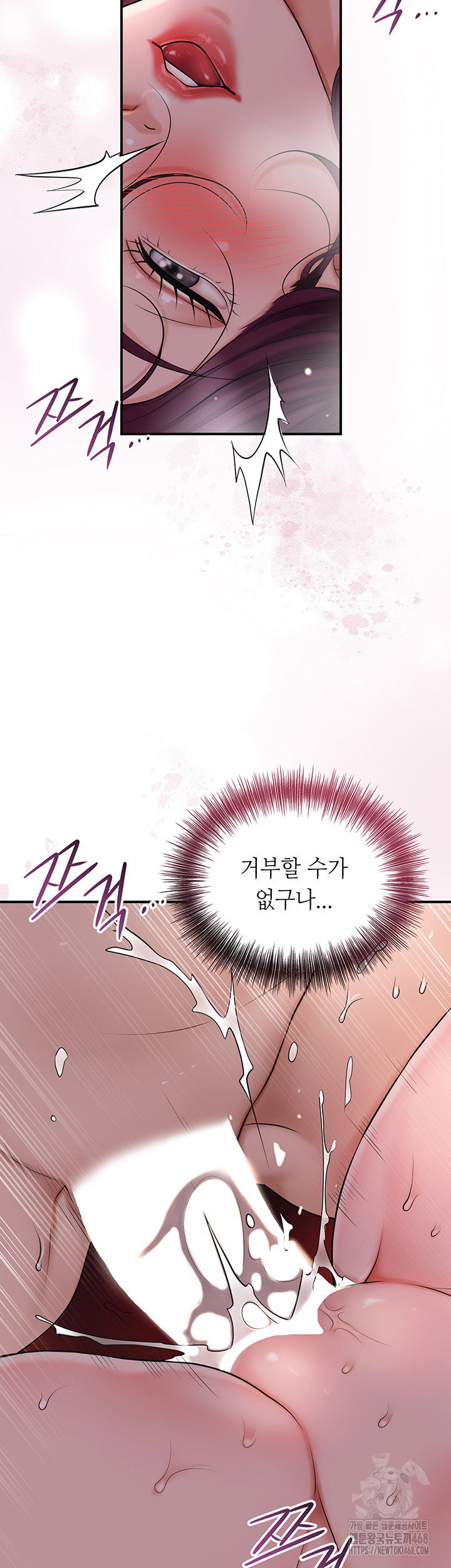 brothel-raw-chap-43-14