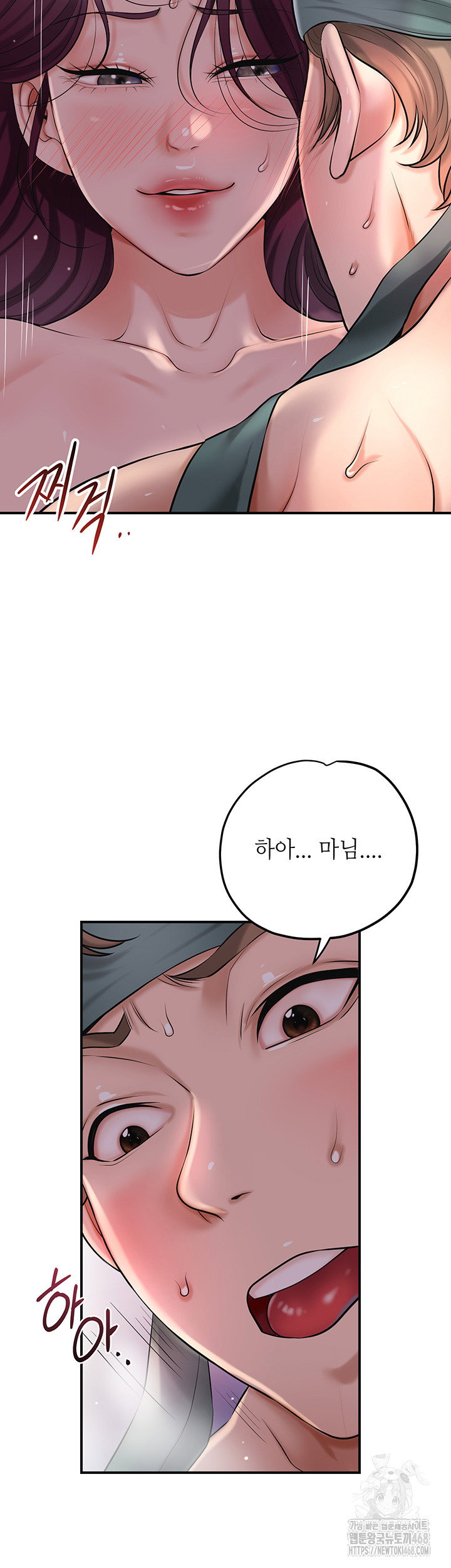 brothel-raw-chap-43-17