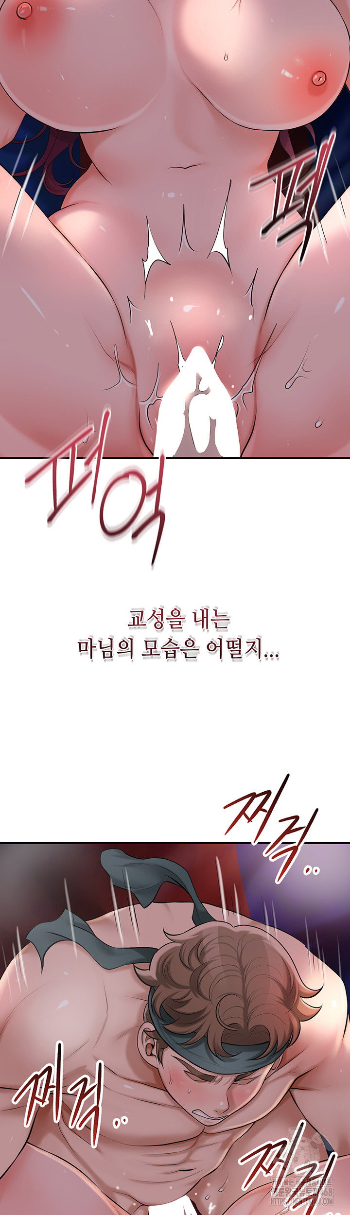 brothel-raw-chap-43-21