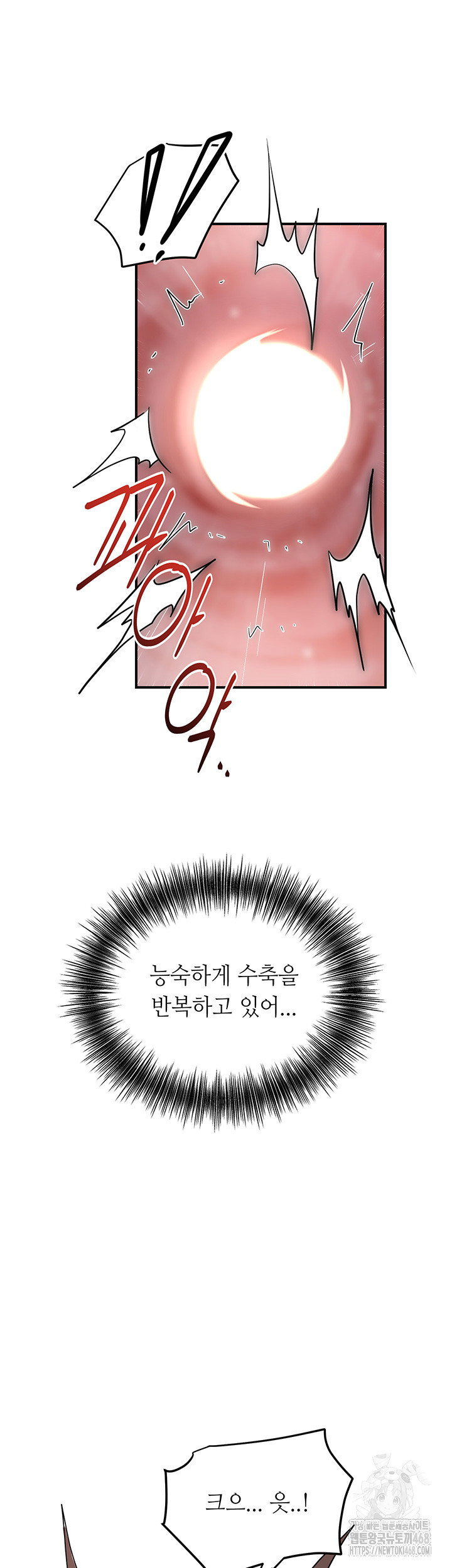 brothel-raw-chap-43-26