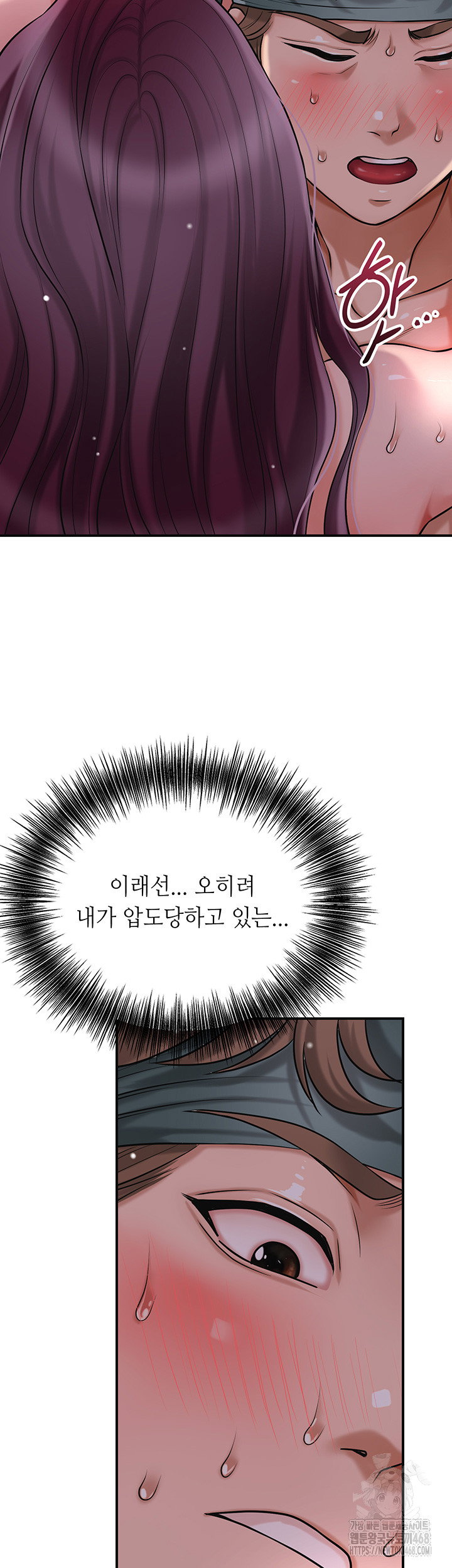 brothel-raw-chap-43-28