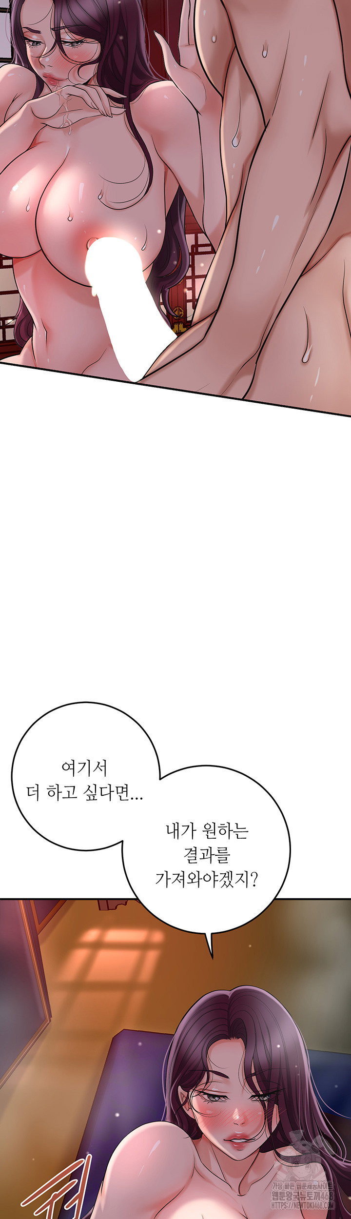 brothel-raw-chap-43-55