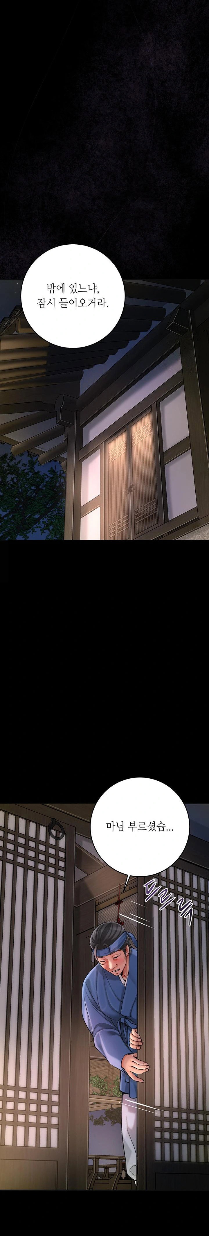 brothel-raw-chap-45-9