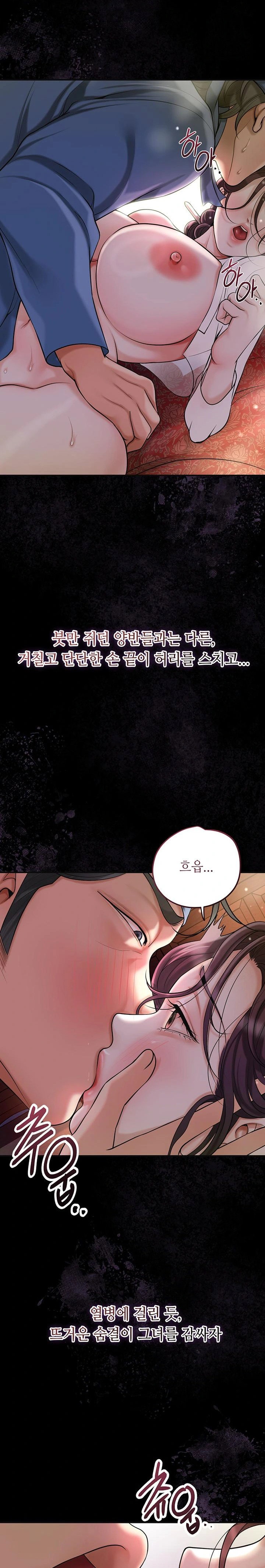 brothel-raw-chap-45-11