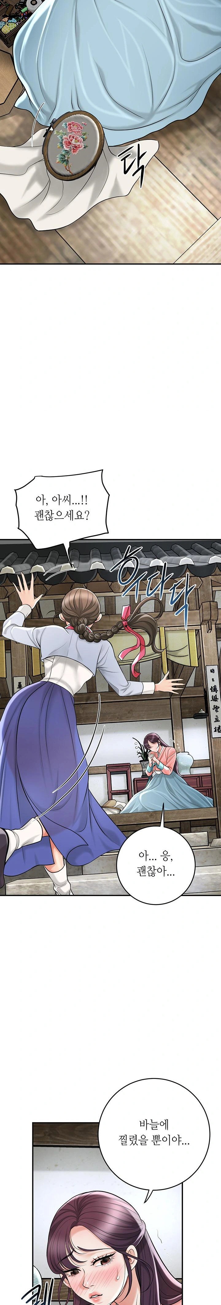 brothel-raw-chap-45-23