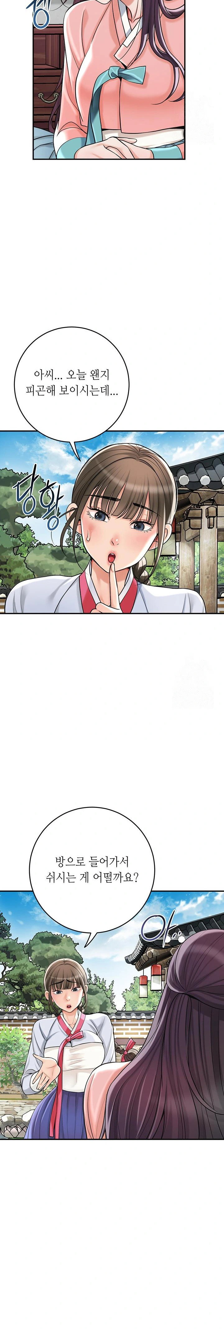brothel-raw-chap-45-24