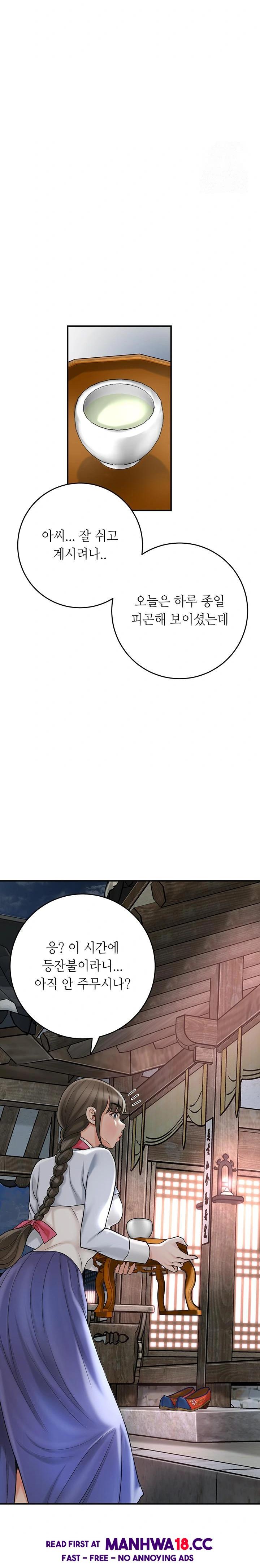 brothel-raw-chap-45-28