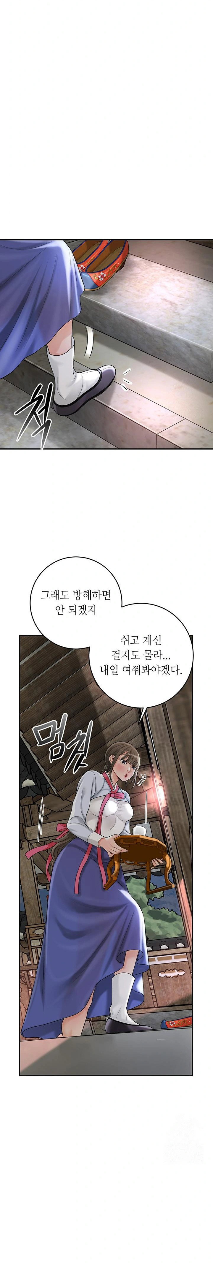 brothel-raw-chap-45-29