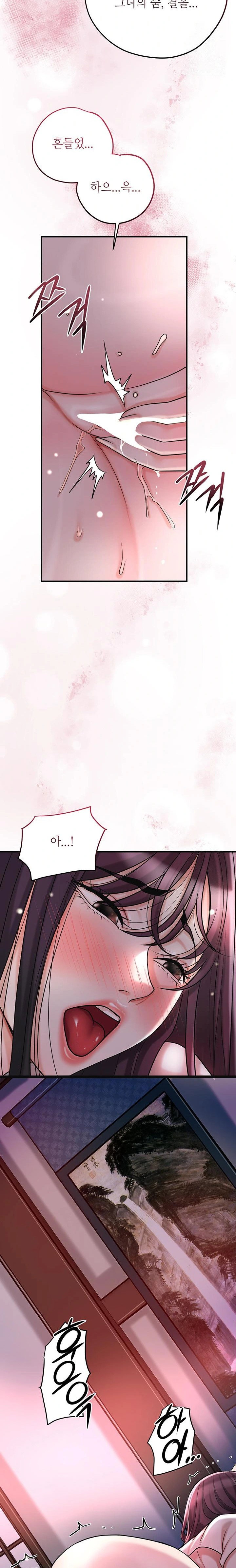brothel-raw-chap-45-32